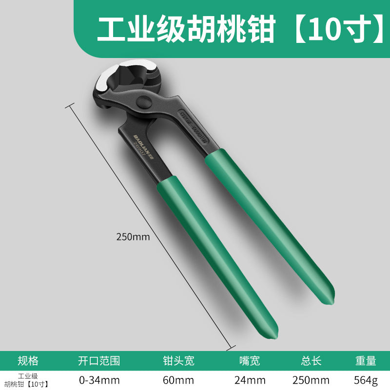Walnut cracker, nail puller, carpenter's nail puller, top cutter, nail puller, high heel repair, shoe heel repair tool, snail cutter