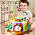 Genius early education treasure box hexahedron - 0 to 1 year 6 months 8 months infant and toddler baby educational busy board toy gift