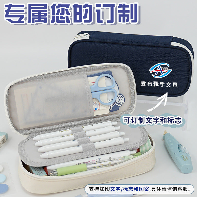 Large-capacity pencil case, simple solid color can be printed with logo, primary school student stationery bag, high-end Oxford cloth stationery box.