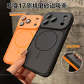 Magnetic suction suitable for iphone17promax mobile phone case apple 16 all-inclusive anti-fall iphone17promax case