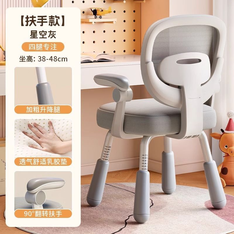 Children's study chair - adjustable height desk chair for elementary school students, comfortable seating for extended writing and homework