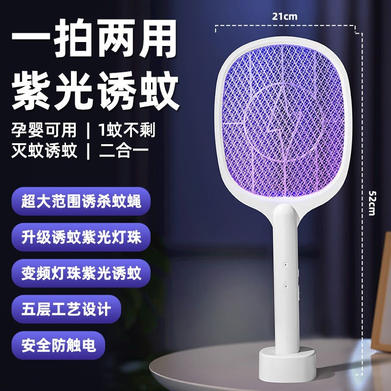 2-in-1 lightning mosquito swatter new arrival mosquito killer rechargeable mosquito swatter usb for home cross-border electric mosquito killer lamp