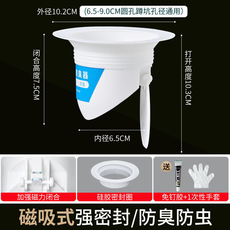 Bathroom deodorizer, squatting toilet, squatting pit toilet deodorizer, hole plugging anti-smell artifact, stool deodorizing urinal cover