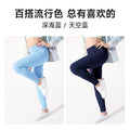 Comfortable thin quick-drying kids bodysuit girl casual belly training dance fitness pants running sports pants for women