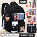 Small, solid black + includes charm + watch + card holder + 9-piece set + pencil case + tutoring bag