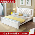 Solid wood bed 1.8m budget-friendly adult master bedroom double bed european style 1.5m home use 1.2m single bed 1m