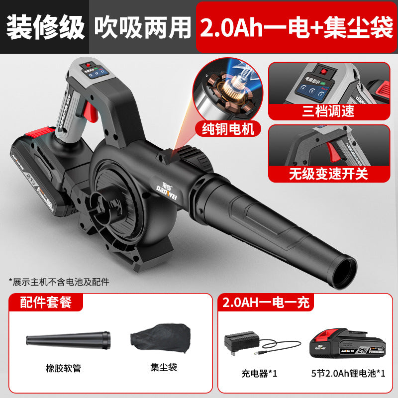 Nanwei brushless handheld blower - multi-purpose high-speed centrifugal fan for home dust removal, vacuuming, and air blowing