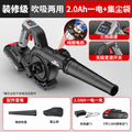 Nanwei brushless handheld blower - multi-purpose high-speed centrifugal fan for home dust removal, vacuuming, and air blowing