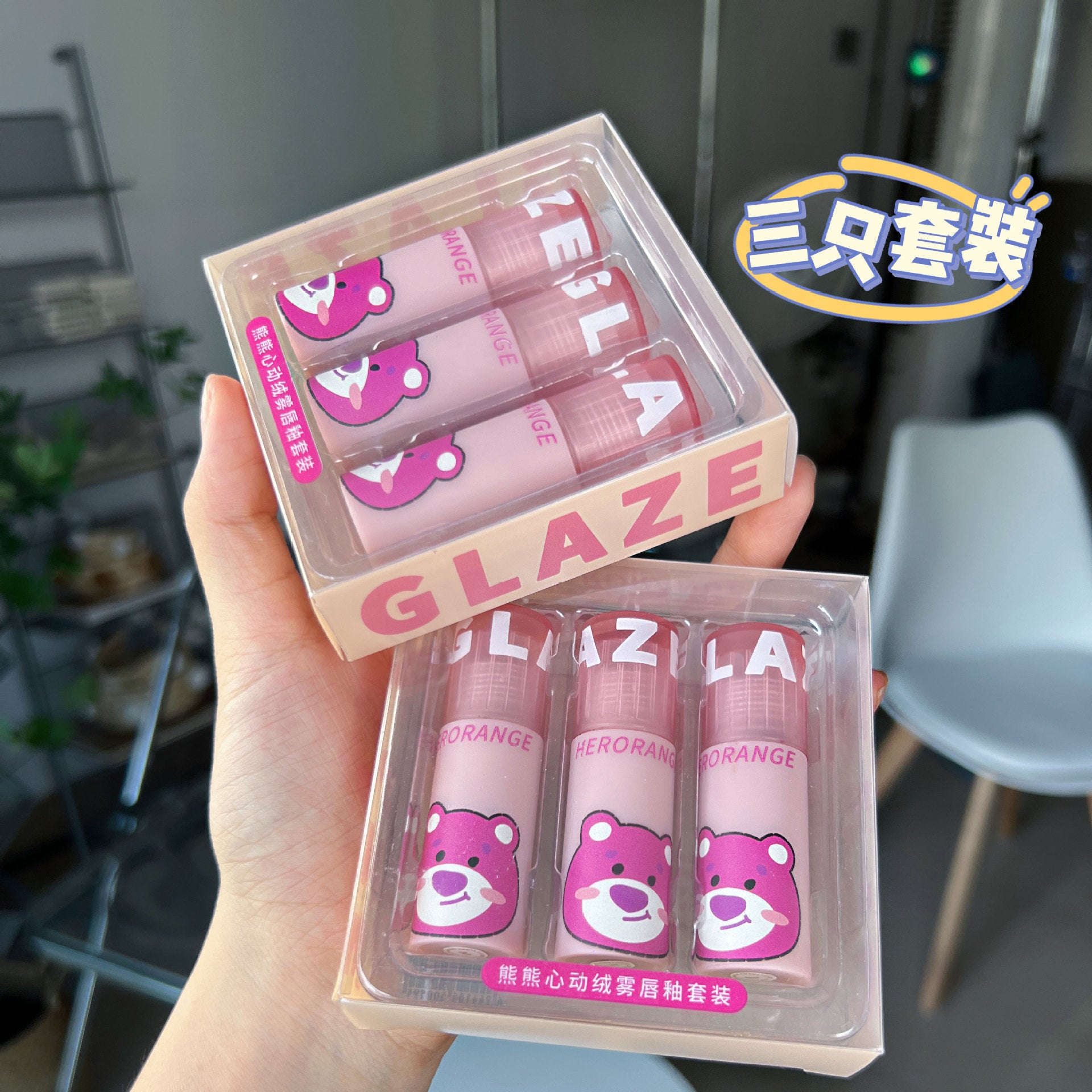 HERORANGE~ Internet celebrity with the same bear heart lip glaze three gift box set matte matte white lip mud woman