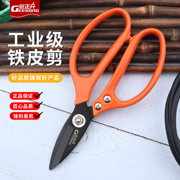 Industrial grade iron scissors, molybdenum wire scissors, iron scissors, iron wire scissors, and wires for household and industrial use