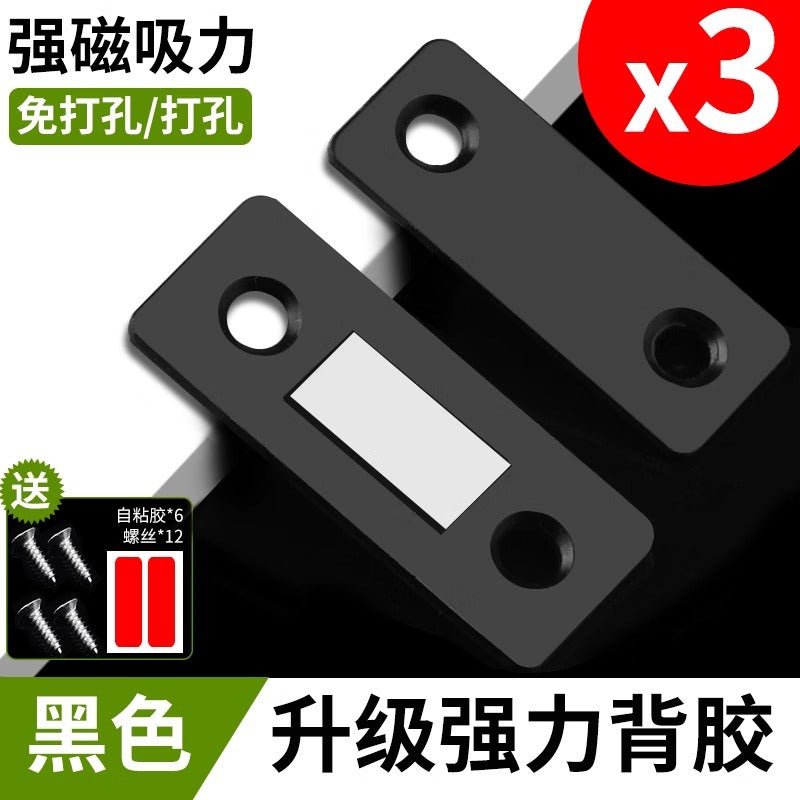 Non-punching magnetic sliding door Wardrobe door Self-priming magnetic strip patch suction device Invisible sliding door magnet Strong magnetic door suction