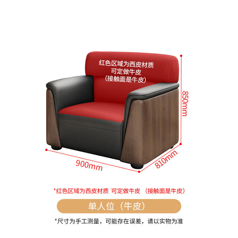 Saint li office sofa - minimalist modern office business sofa set for reception, meeting, and negotiation