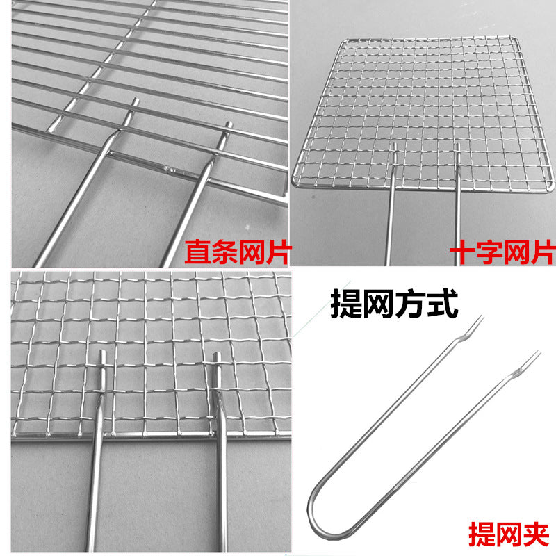 Wholesale household outdoor barbecue net lifting net tool barbecue tool supplies accessories net lifting net handy gadgetin stock