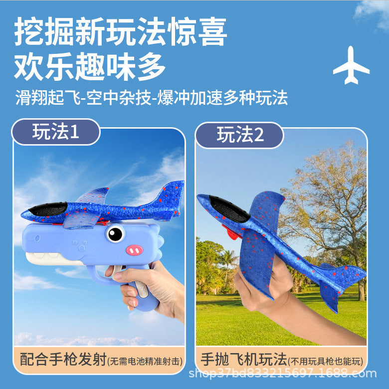 Cute dinosaur foam airplane gun outdoor drop-resistant toy hand throw glider boy girl kids ejection toy gun