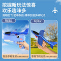 Cute dinosaur foam airplane gun outdoor drop-resistant toy hand throw glider boy girl kids ejection toy gun