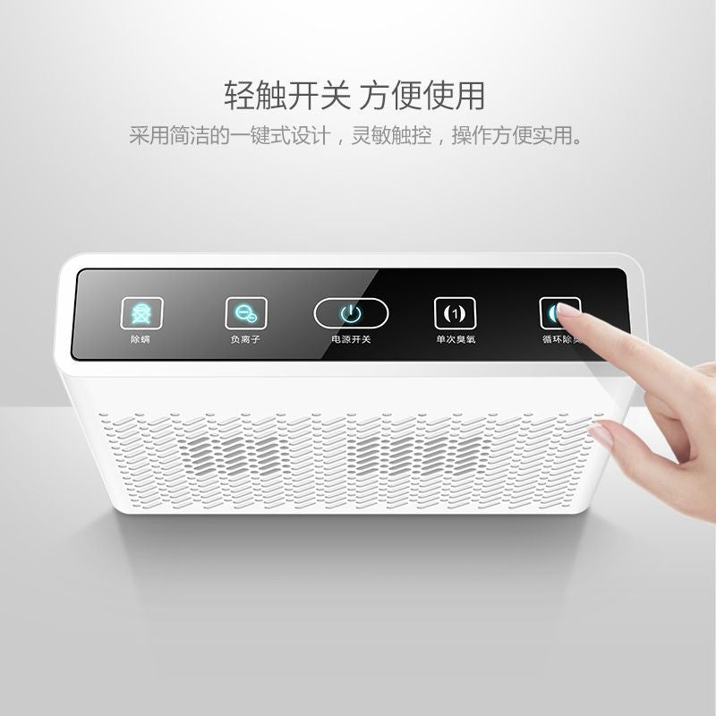 Nobike air purifier - home use formaldehyde removal, disinfection, toilet deodorizer, mite eliminator, pet sterilization all-in-one machine