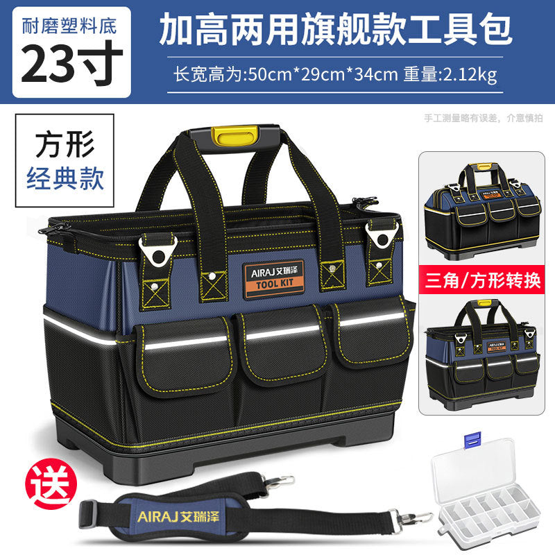 Arrizo Electric Toolkit Wholesale Multifunctional Large Portable Thickened Wear-resistant Canvas Tool Bag Storage Bag