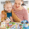 Police catching thieves puzzle training toy - parent-child interactive game for elementary school students - two-player mid-autumn festival & children's day gift - tabletop game