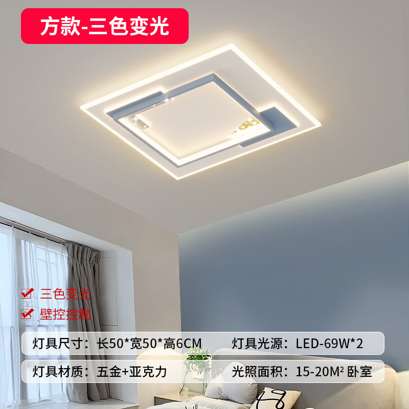 Living room ceiling light simple modern 2025 new Nordic star room hall master bedroom lighting whole house package
