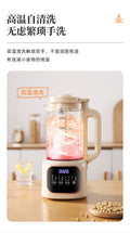 american standard wall breaker machine for home fully automatic heating soy milk machine filter-free juicer machine food supplement machine