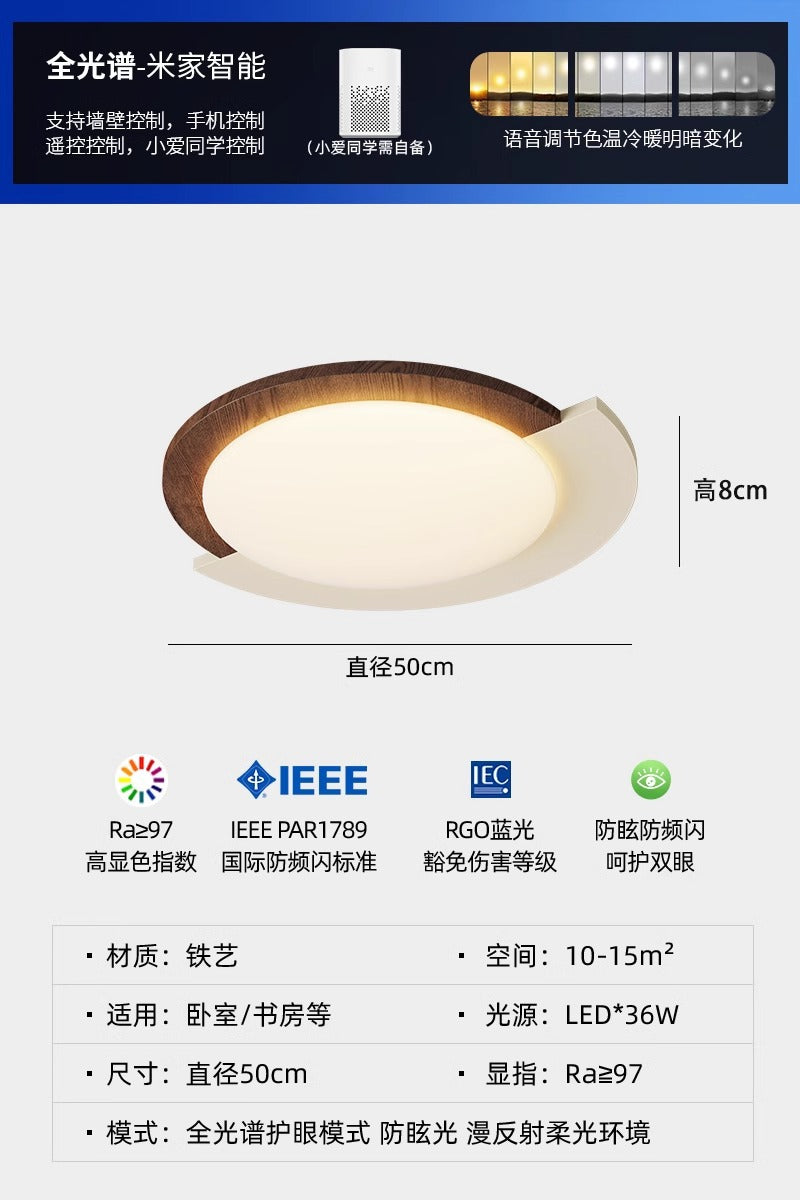 Wood grain retro bedroom ceiling light French medium and ancient style creative master bedroom light wabi sandy wind walnut pattern study light