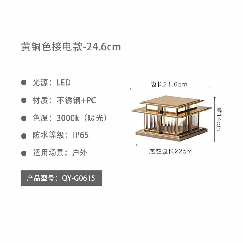 Outdoor wall light waterproof pillar lamp villa gate pillar light courtyard gate light door pillar light solar pillar head light