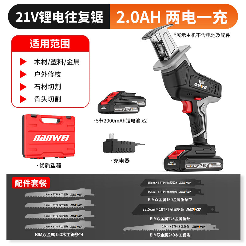 Nanwei rechargeable lithium reciprocating saw saber saw small mini electric saw outdoor portable saber saw lumbering wholesale