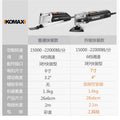 Wanyubao multifunctional trimming machine, complete set of woodworking tools, electric decoration electric shovel, hole opening, wood board slotting cutting machine