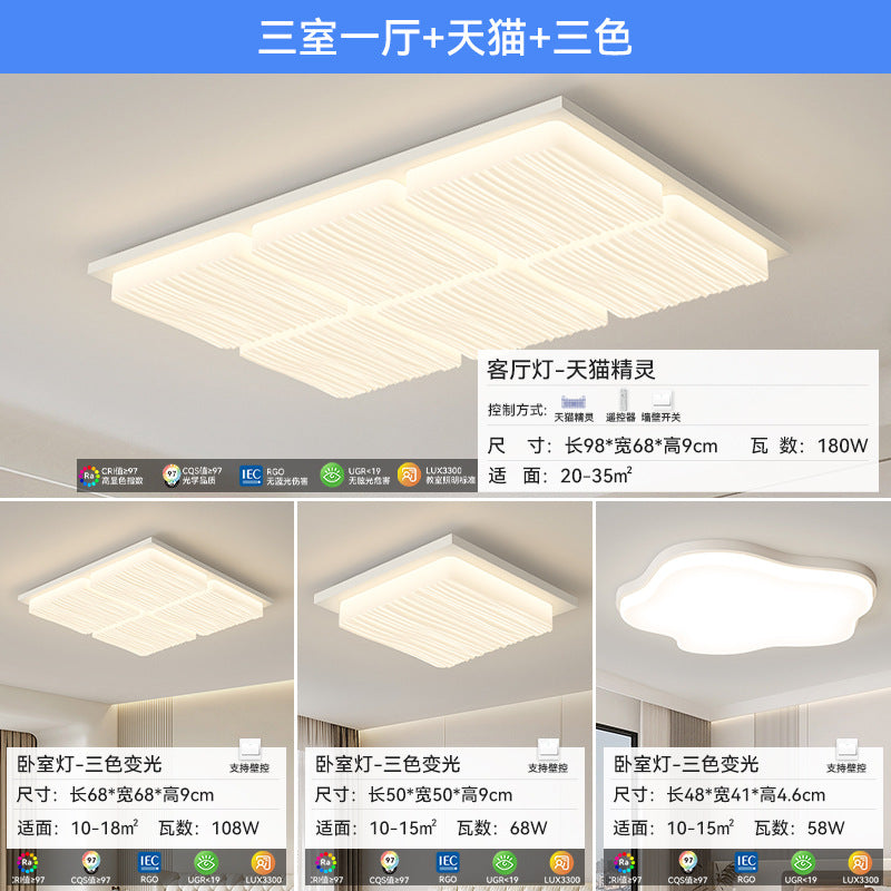 Living room ceiling light modern simplicity atmosphere 2025 new whole house lighting package creative hall main light