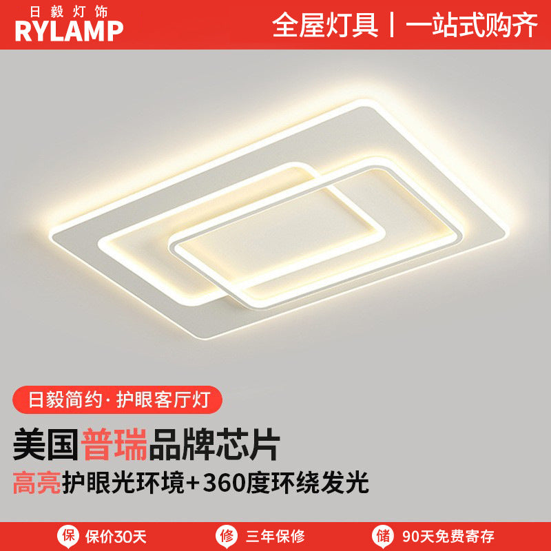 Full Spectrum Ceiling Light Living Room Light Hall Main Light Modern Simple Bedroom Light Whole House Zhongshan Lighting Home Improvement Lighting