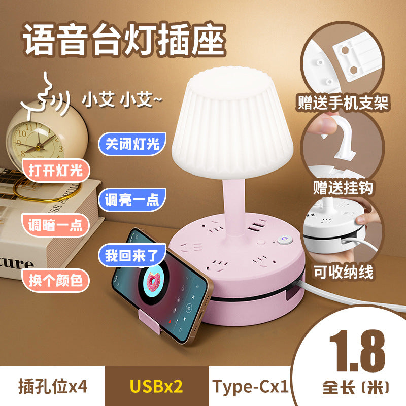 Smart voice-controlled desk lamp socket, study night light, usb power strip for student dorms, bedroom bedside lamp