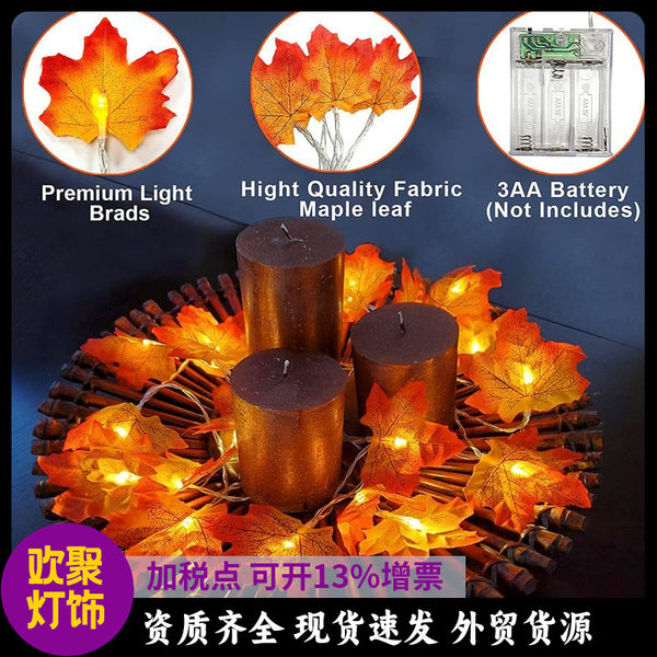 Maple Leaf Lights, Christmas Halloween Day Garden Decoration Light Strings, Thanksgiving Little Lantern Strips Waterproof