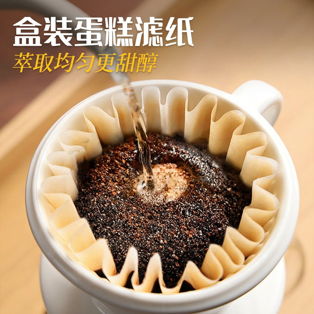 Japanese imported cake coffee filter paper, 50 sheets, 155mm/185mm, hand-brewed cake filter paper, boxed coffee filter