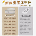 Small apartment anti-pressure baby crib, bed-in-bed safety rail, newborn baby safety fence, one-click folding, portable