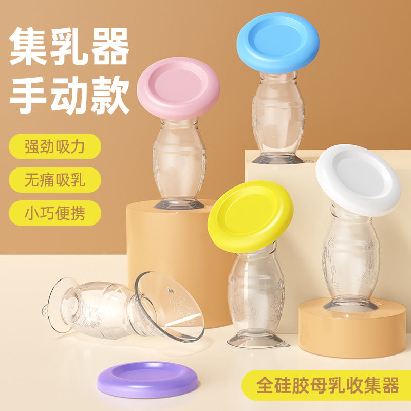English Boxed Milk Collector Manual Breast Pump All Silicone Breast Milk Collector Portable Milking Device Maternal and Infant Products
