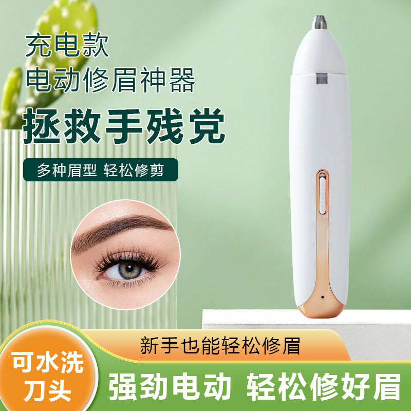 Eyebrow shaping & hair removal gadget: four interchangeable blades, usb rechargeable, compact & portable – effortlessly shape your eyebrows and pamper your skin