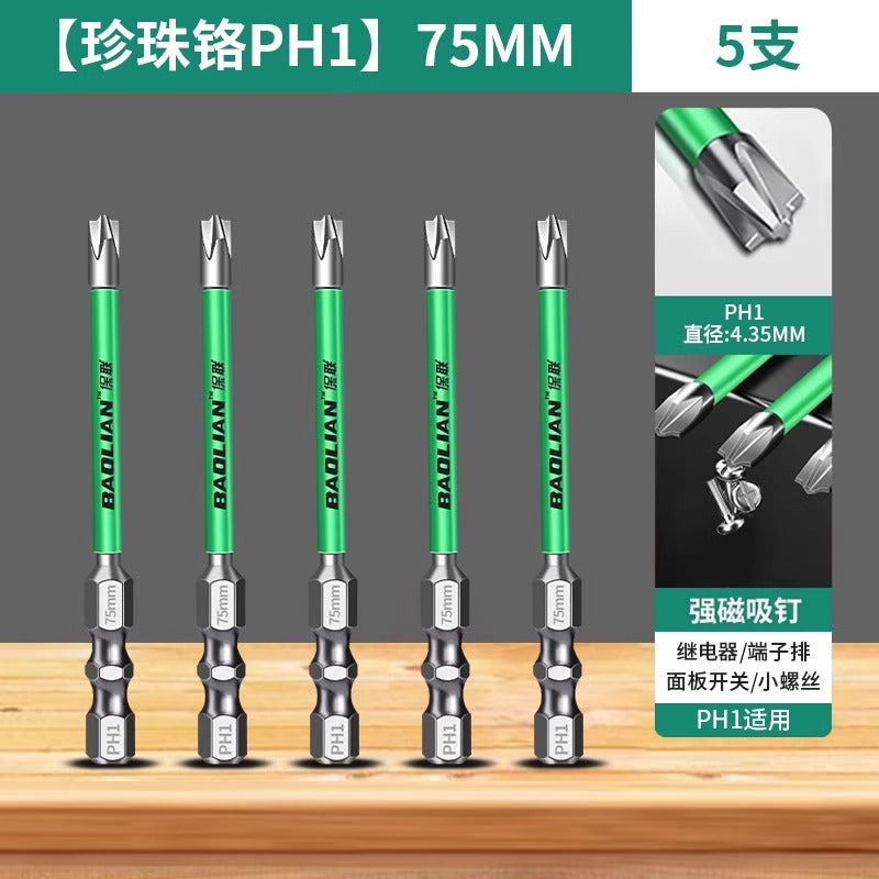 Baolian electrician bit electric strong magnetic anti-slip socket panel phillips screwdriver air switch special tool