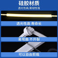 Silicone-free led strip light cover, detachable embedded soft light strip, linear light, lampshade, led linear waterproof luminaire