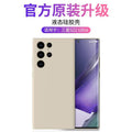 Suitable for samsung s26ultra mobile phone case straight edge liquid silicone s24plus lens all-inclusive a56 soft protective case