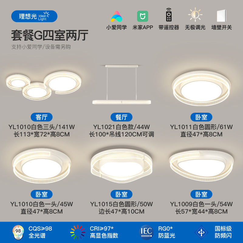 Italian minimalist living room main light modern minimalist high-end hall full spectrum bedroom ceiling light Zhongshan lighting atmosphere