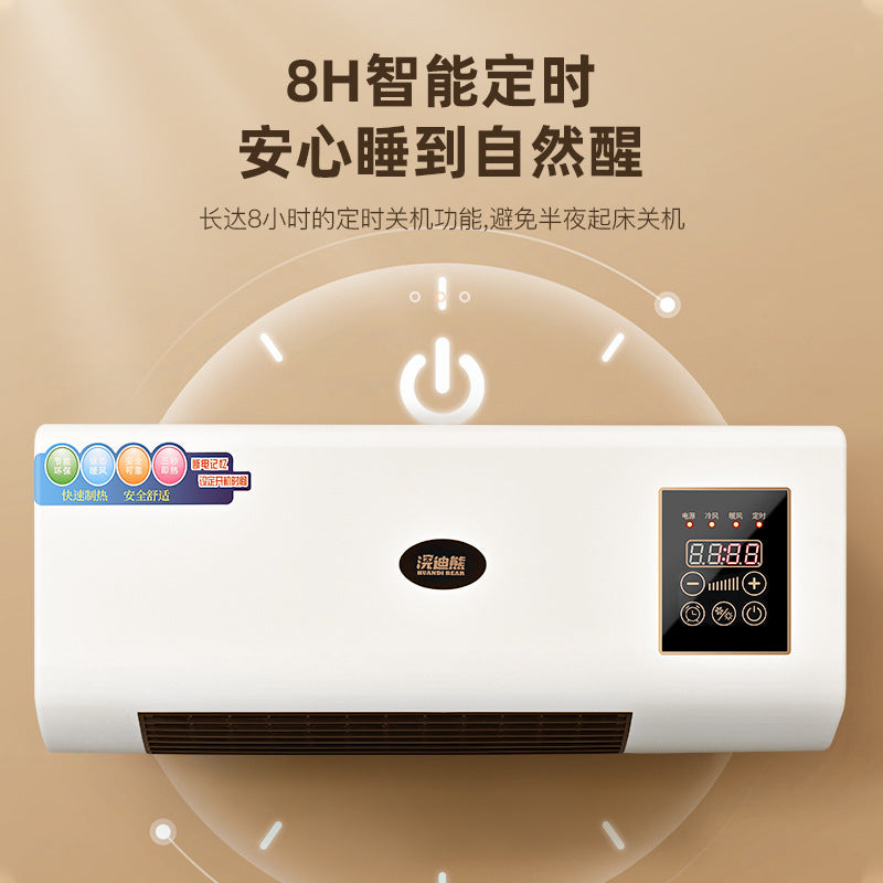 Wall-mounted space heater for home use - dual function (heating & cooling), bedroom rapid heating, energy-saving electric heater, compact electric heater