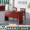 Saint li bench table training table conference table paint sticker solid wood skin listening lecture table study table and chair