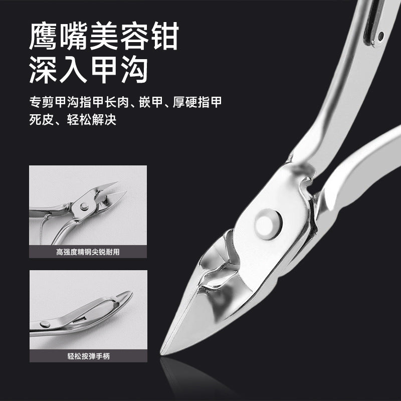 Anti-splash nail clipper set 26-piece nail clipper set dead skin clip manicure nail clipper set nail clipper