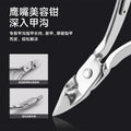 Anti-splash nail clipper set 26-piece nail clipper set dead skin clip manicure nail clipper set nail clipper