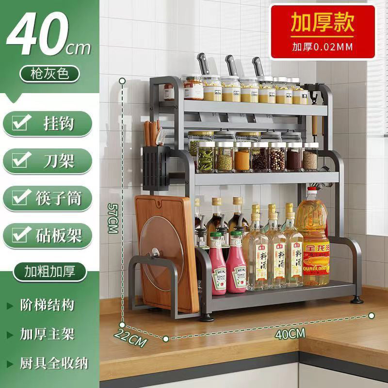 Gunmetal kitchen spice rack - countertop organizer for utensils, chopsticks, knives, salt, and condiments - multi-tier storage shelf