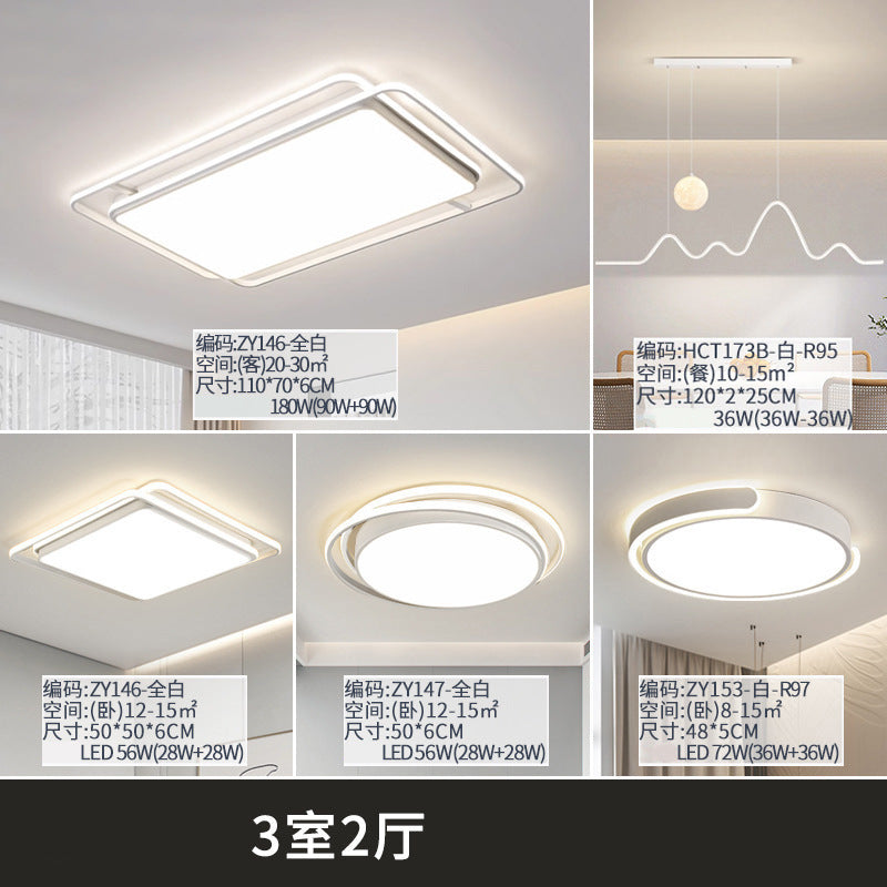 Full Spectrum Guangdong Zhongshan Lighting Modern Simple Atmosphere Whole House Package Combination LED Ceiling Light Living Room Main Light