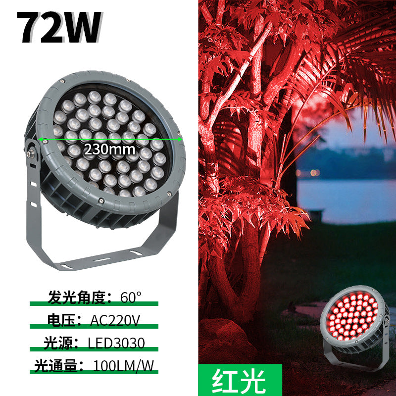 LED wheel shooting tree light colorful outdoor waterproof flood light garden lawn landscape plug-in light round tree light