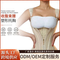 Hot-selling european and american style 0em/odm 15 fishbone zipper double-layer buckle compression shapewear latex tummy control tank top