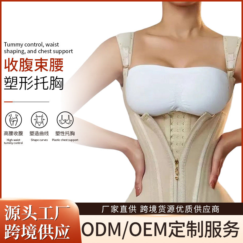 European and american cross-border hot-selling products, direct from the manufacturer: 15 fishbone zipper, double-breasted, double-layered compression shapewear tank top with latex tummy control