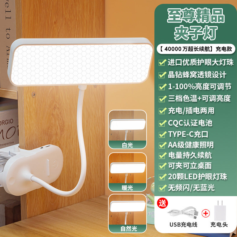 Eye-care desk lamp for studying and reading, rechargeable clip-on bedside lamp, bedroom dorm room lamp, office desk work light